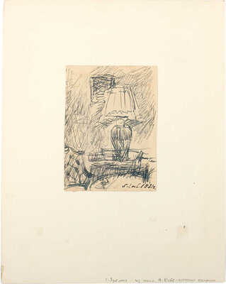 Яремич Степан Петрович. Настольная лампа в интерьере